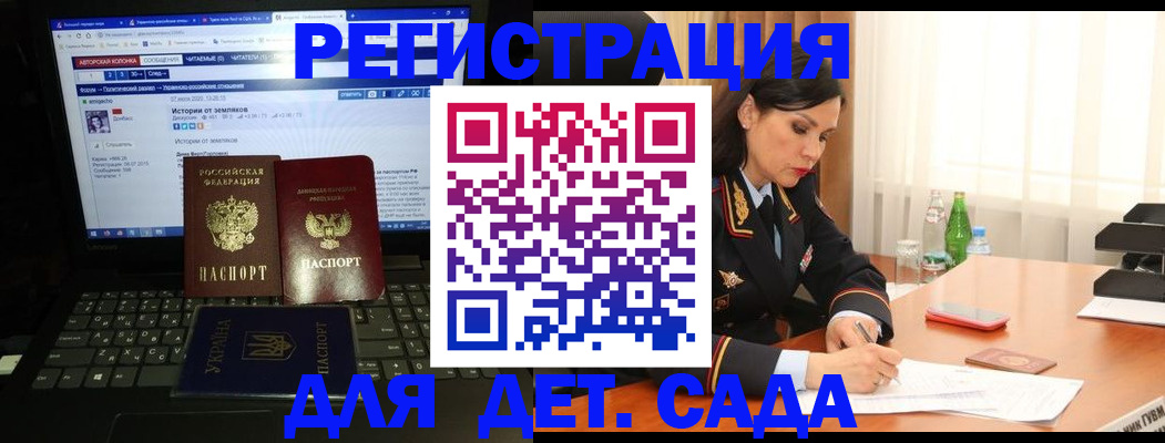 прописка для кредита в Ставропольском крае