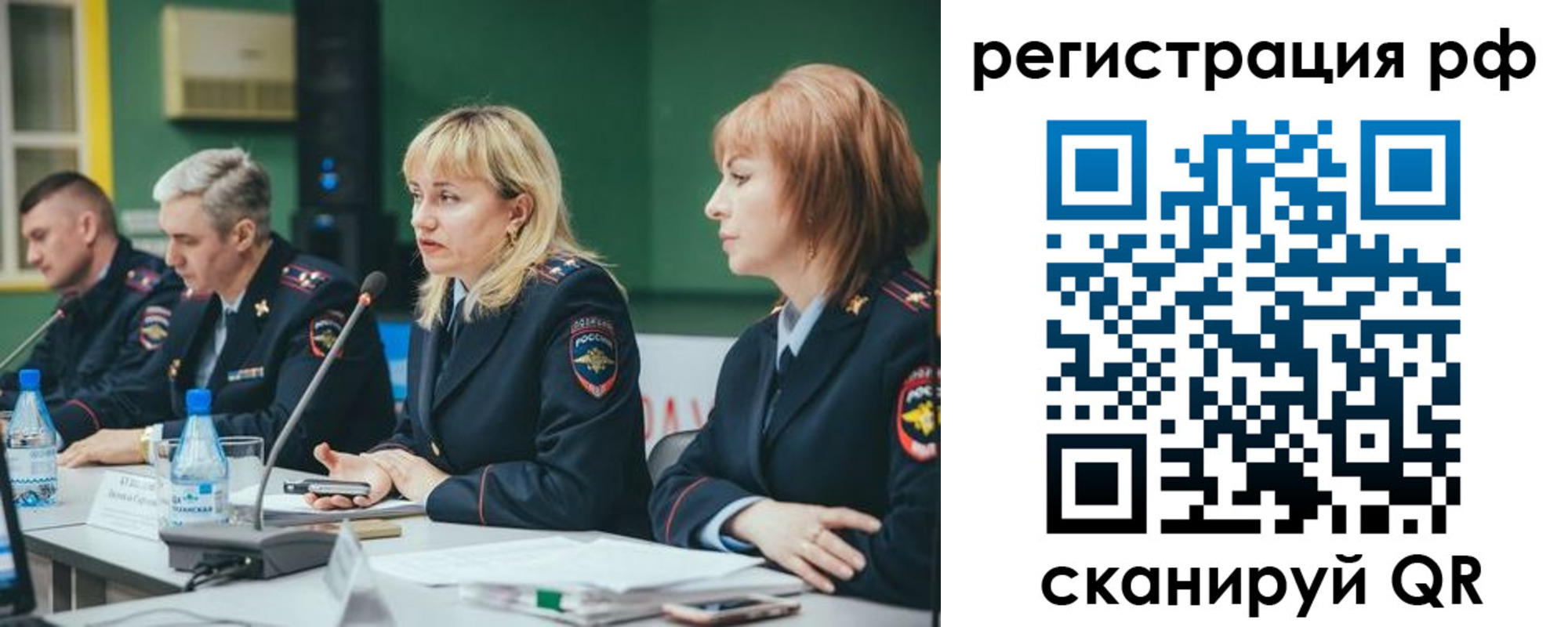 прописка законно в Ставропольском крае