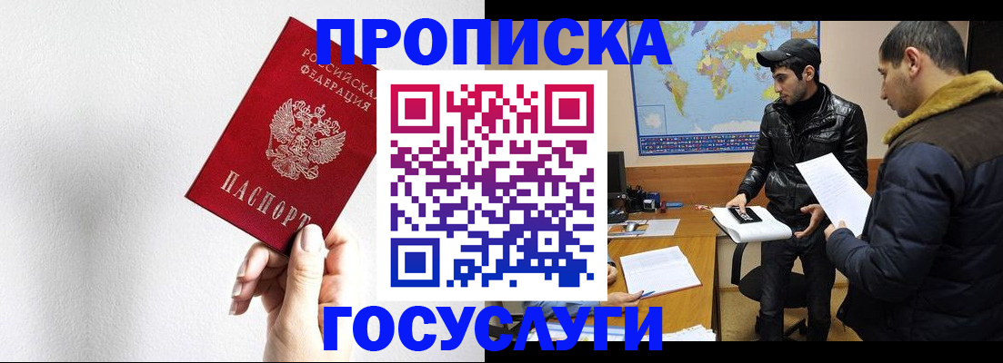 регистрация для дет. сада в Ставропольском крае